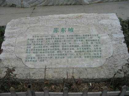 遗爱湖