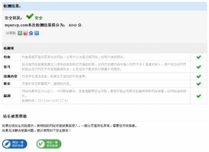 点击查看原图