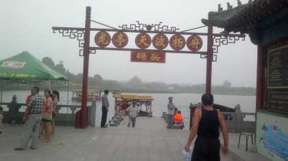开封印像