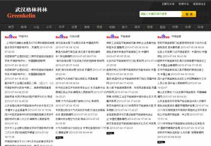 百度新闻