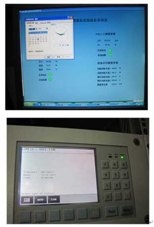 数据采集传输仪