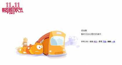 2013-11-11_001426.png