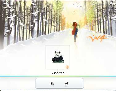 我来了我的2014