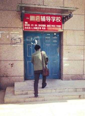 出大庆记