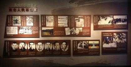 延边博物馆