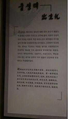 出生礼