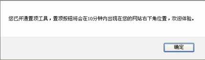 2014-06-20_001007.png