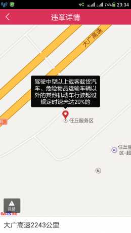 Screenshot_2014-08-07-23-34-42.png