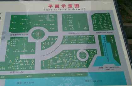 李时珍陵园