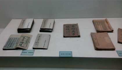 李时珍陵园