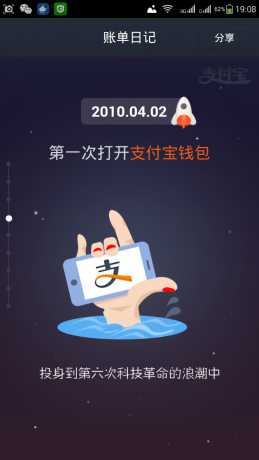 Screenshot_2014-12-15-19-08-38.png