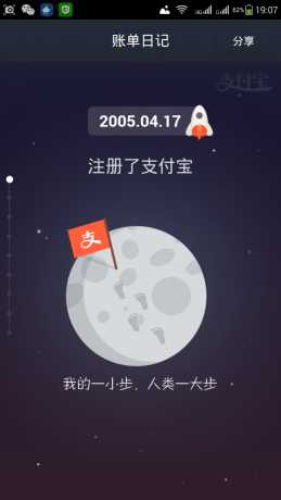 Screenshot_2014-12-15-19-07-41.png