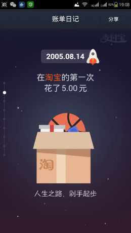 Screenshot_2014-12-15-19-08-10.png