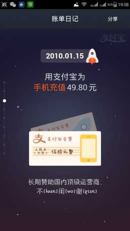 Screenshot_2014-12-15-19-08-24.png