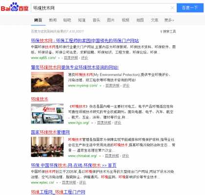 环境技术网