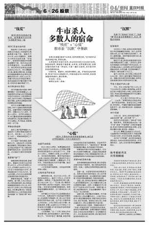 组合 1_页面_3.png