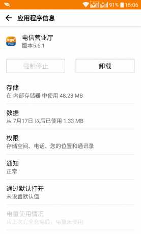 Capture+_2016-07-20-15-07-05.png