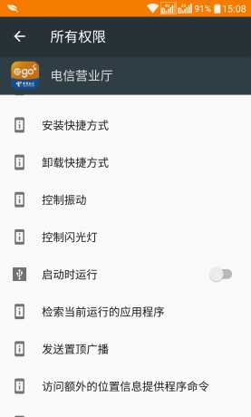 Capture+_2016-07-20-15-08-36.png