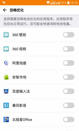 Capture+_2016-07-20-15-10-44.png