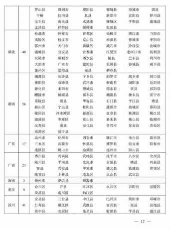 201707130856_92225000.jpg