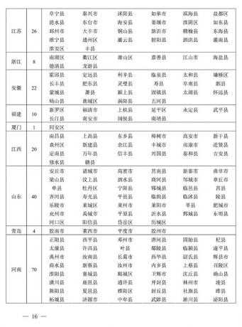 201707130856_21623500.jpg