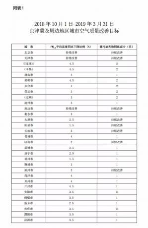 微信图片_20180930203231.jpg