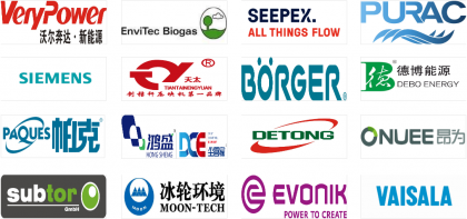 展商的合体logo.png